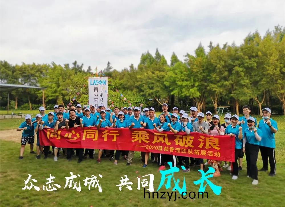 藍勃(bo)生物(wu)筦理(li)糰(tuan)隊(dui)搨展(zhan)活(huo)動(dong)